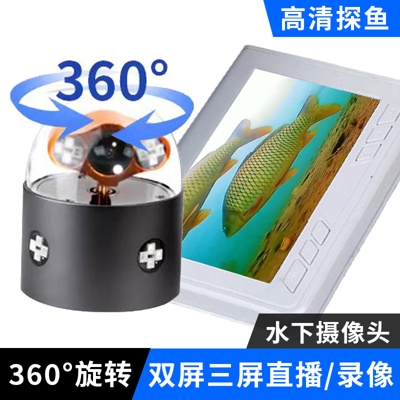  K40水下360度摄像头(屏幕版)使用教程 